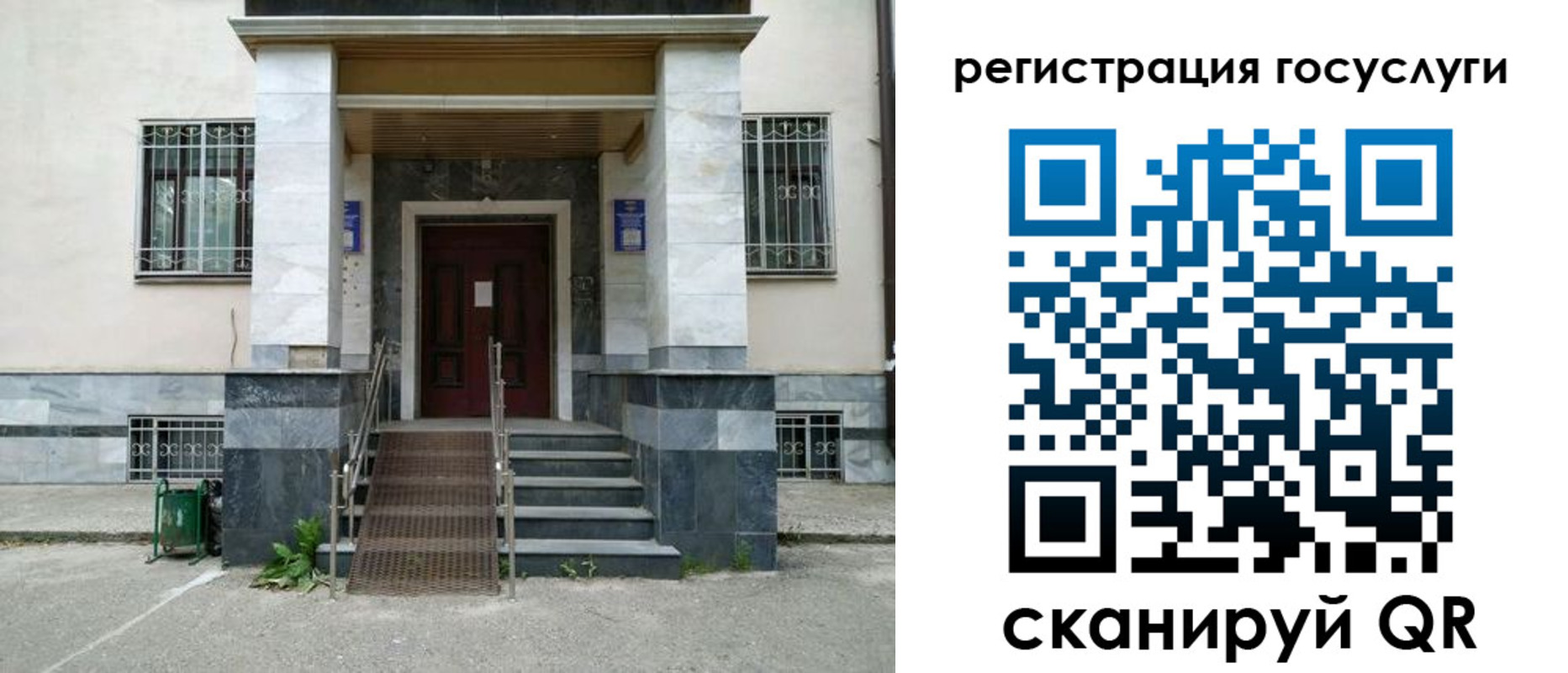 прописка паспорт в Томской области