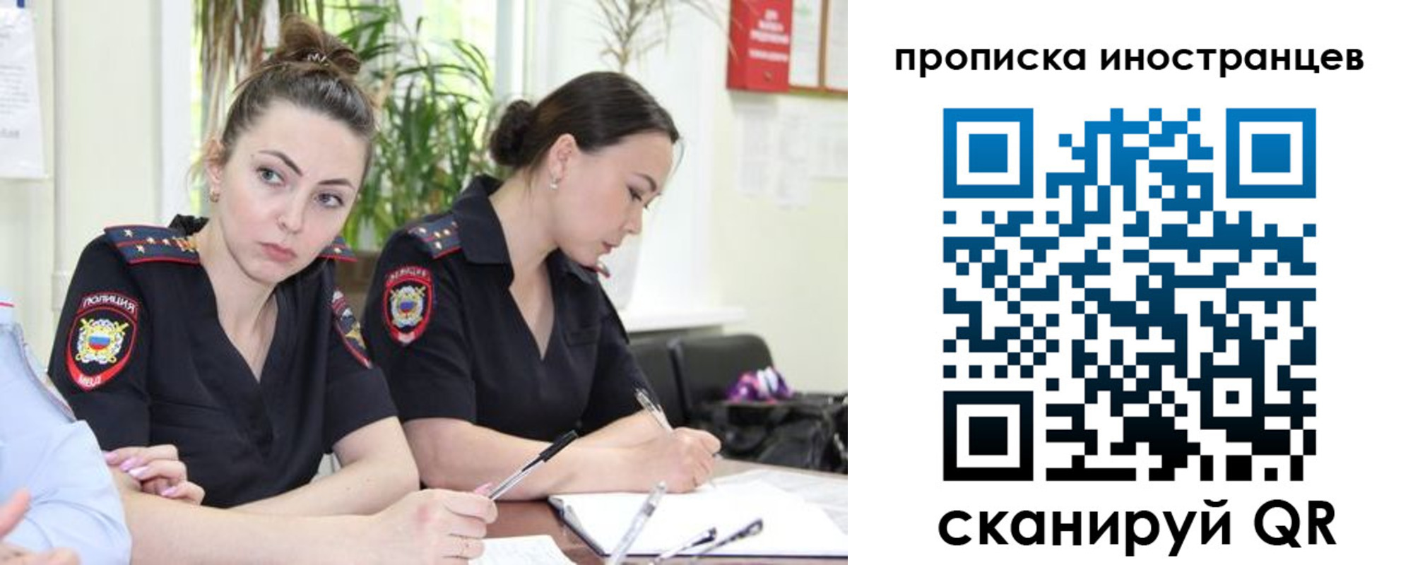прописка паспорт в Томской области